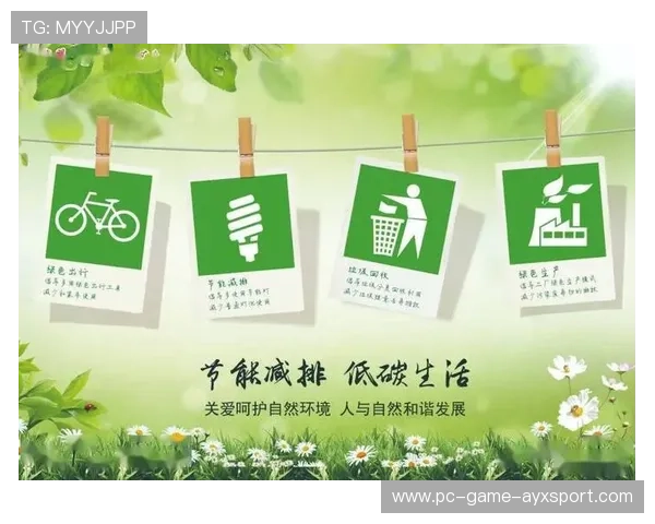 世界杯赛事城市绿色出行方案提升群众满意度 世界杯赛事城市绿色出行方案提升群众满意度