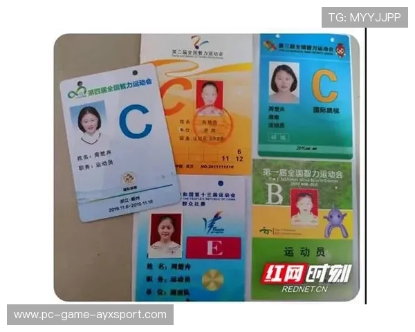 运动员商业权益保护条例试点推广